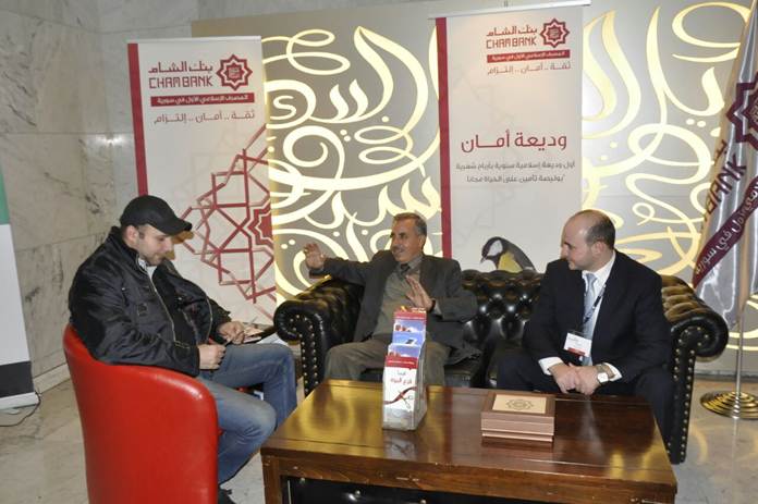 بنك الشام شارك في المعرض الأول لإعادة إعمار سورية ....