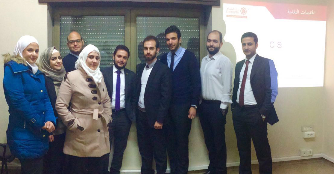 بنك الشام ينفذ دورات تدريبية لموظفيه حول أسواق المال وإدارة الفروع