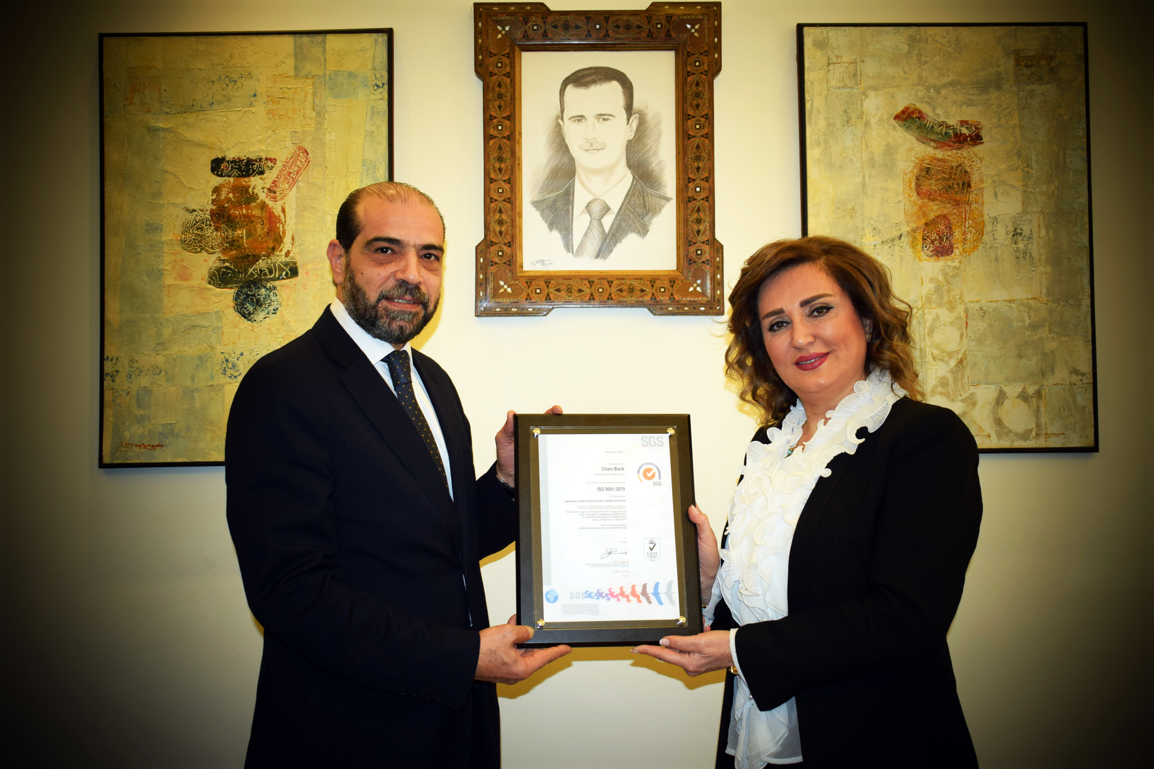 بنك الشام يحوز على أحدث إصدار لشهادة إدارة نظام الجودة (ISO-9001-2015)