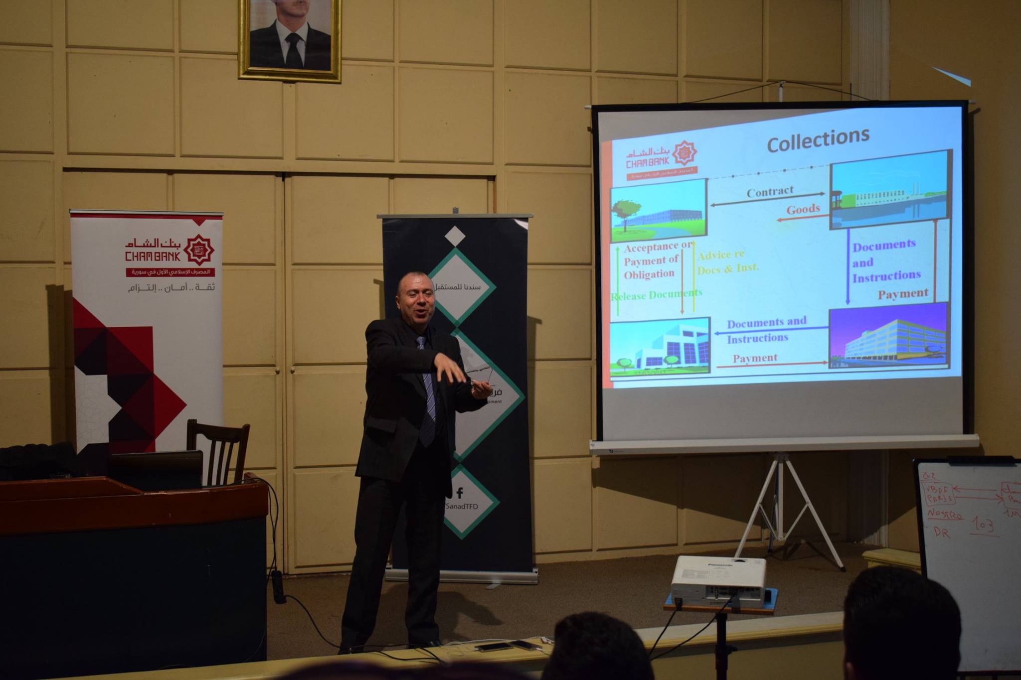 للعام الرابع على التوالي.. بنك الشام يرعى فعّالية "Economic Days 4"