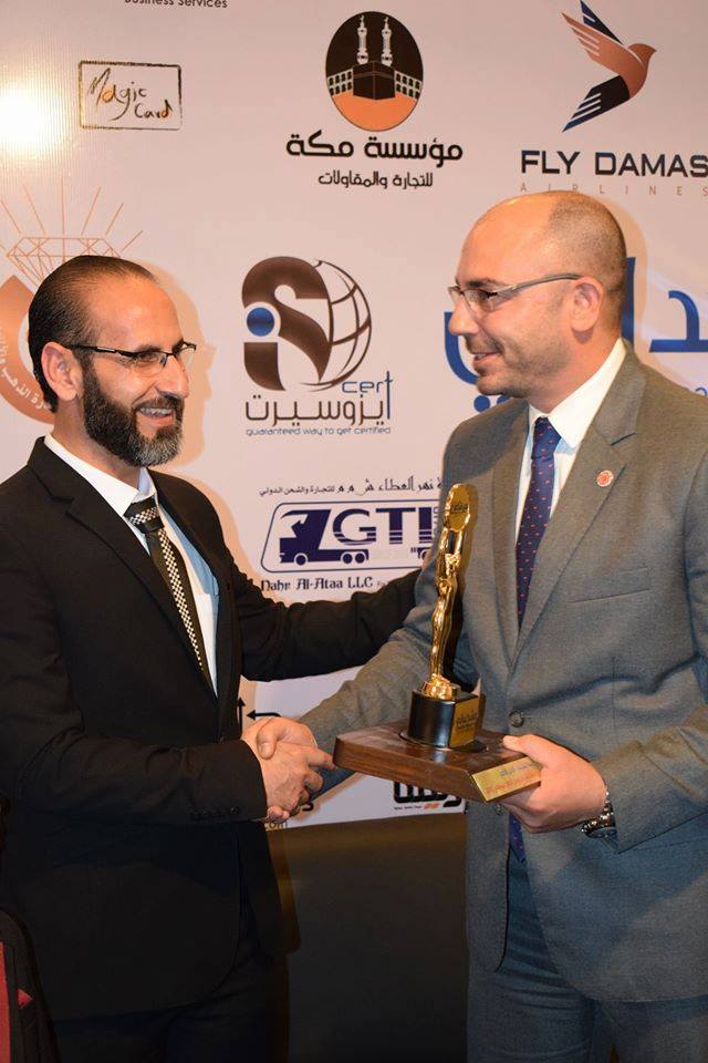 بنك الشام يرعى معرض "سيرفكس" لخدمات الشركات ورجال الأعمال