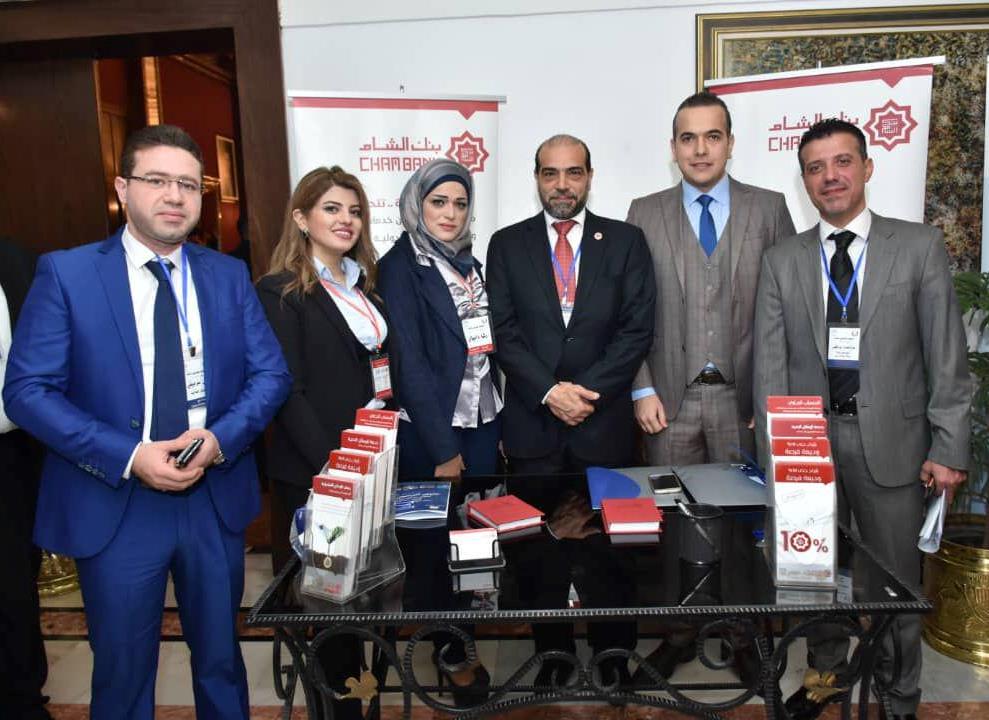 بنك الشام يشارك برعاية المؤتمر الصناعي الثالث في حلب