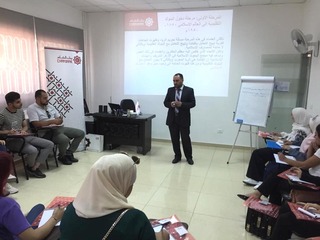 بنك الشام يعقد شراكة تدريبية بالتعاون مع الأمانة السورية للتنمية