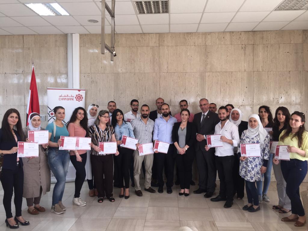 مصرف سورية المركزي بالتعاون مع بنك الشام يعقدان دورة تدريبية حول "الالتزام.. وبرامجه في مكافحة غسل الأموال وتمويل الإرهاب"