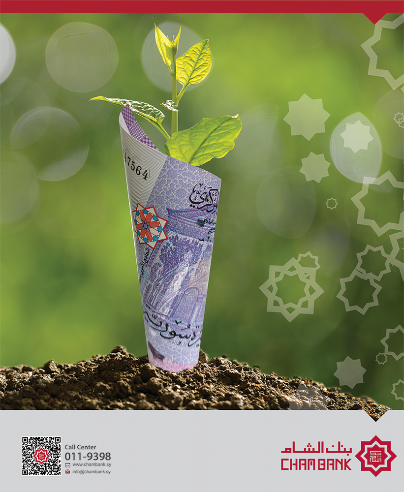 أرباح بنك الشام تقفز نحو 260% خلال 2019