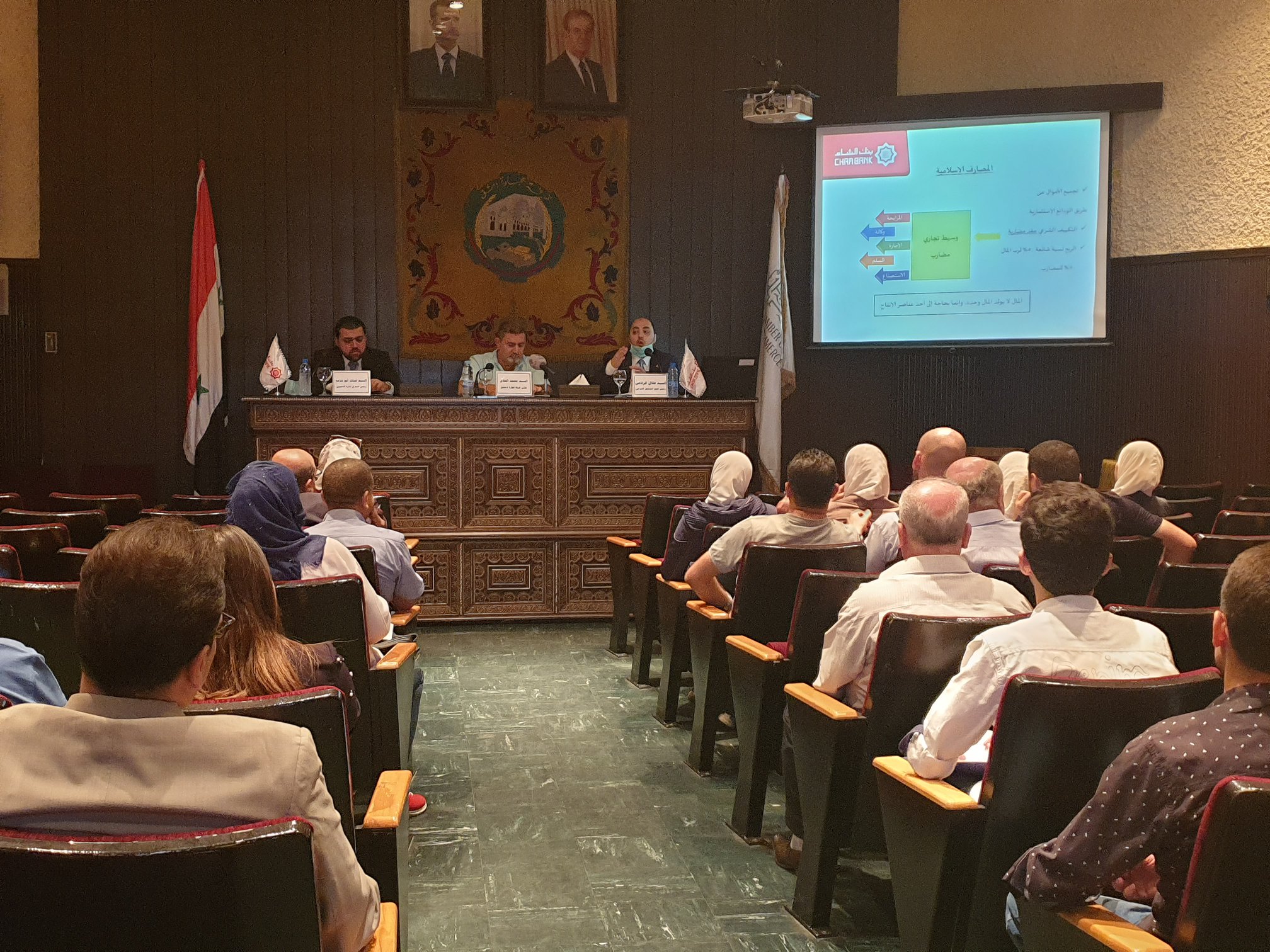 بنك الشام بالتعاون مع غرفة تجارة دمشق يقدم ندوة حول (المضاربة في البنوك الإسلامية)