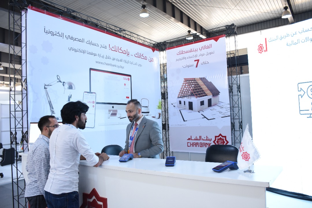 بنك الشام يشارك في المعرض الدولي للبناء BUILDEx