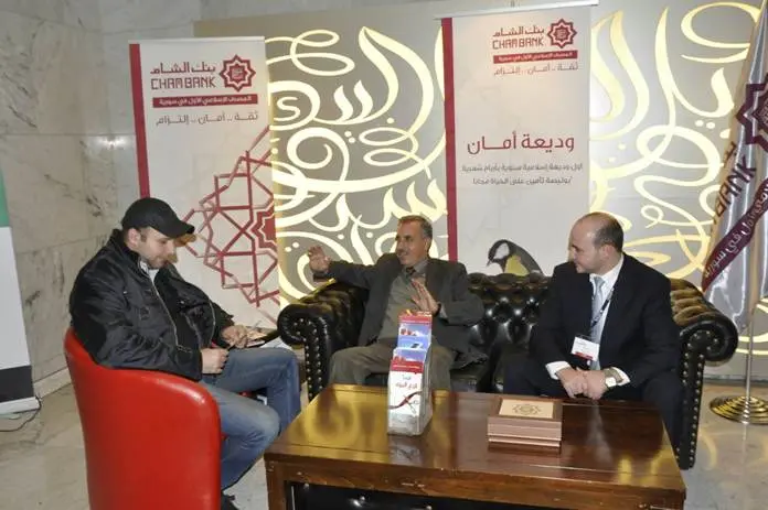 بنك الشام شارك في المعرض الأول لإعادة إعمار سورية ....