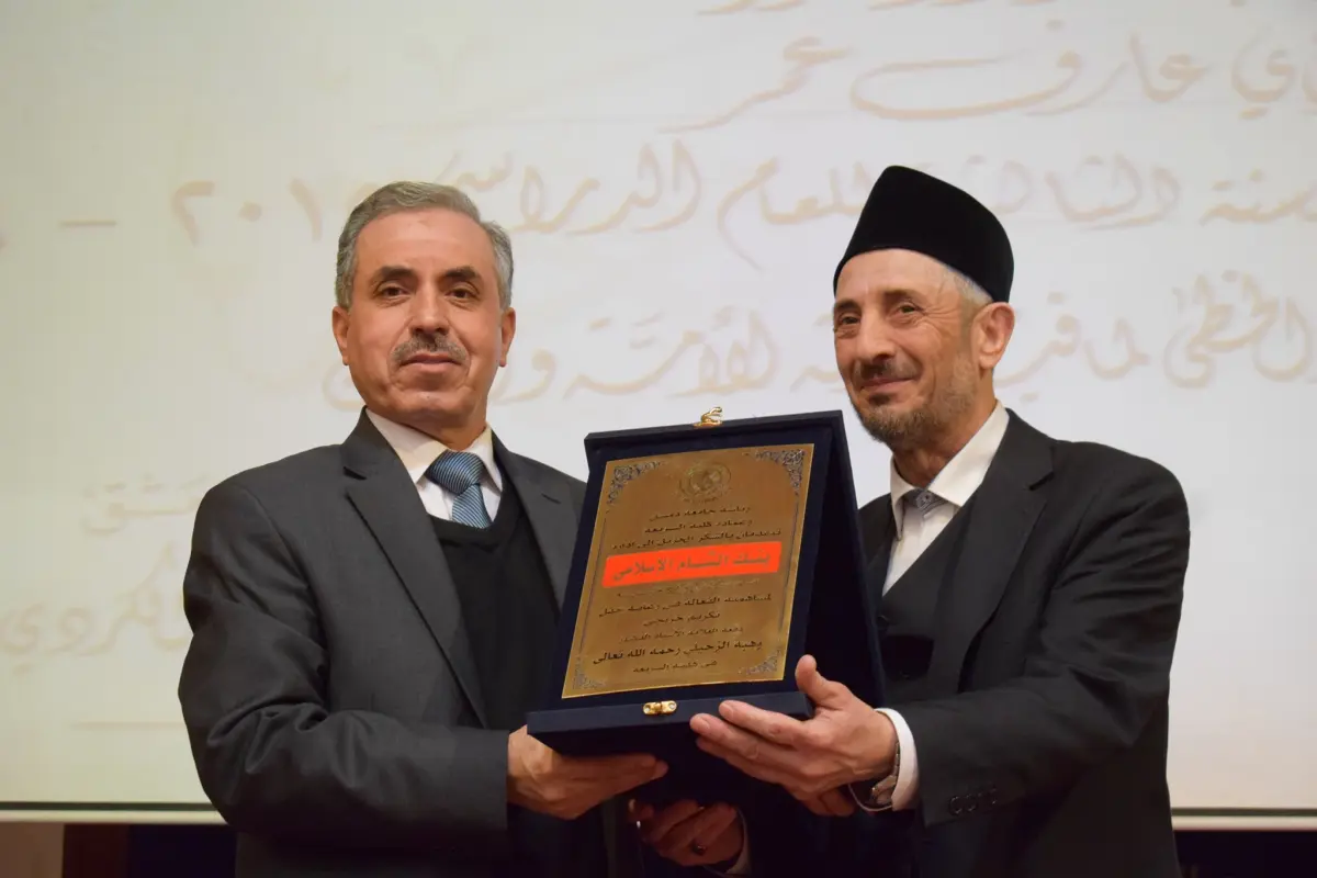 بنك الشام يرعى حفل تخرّج طلاب كلية الشريعة بجامعة دمشق