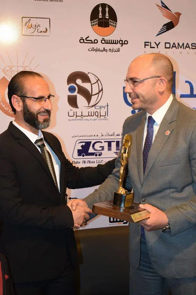 بنك الشام يرعى معرض "سيرفكس" لخدمات الشركات ورجال الأعمال