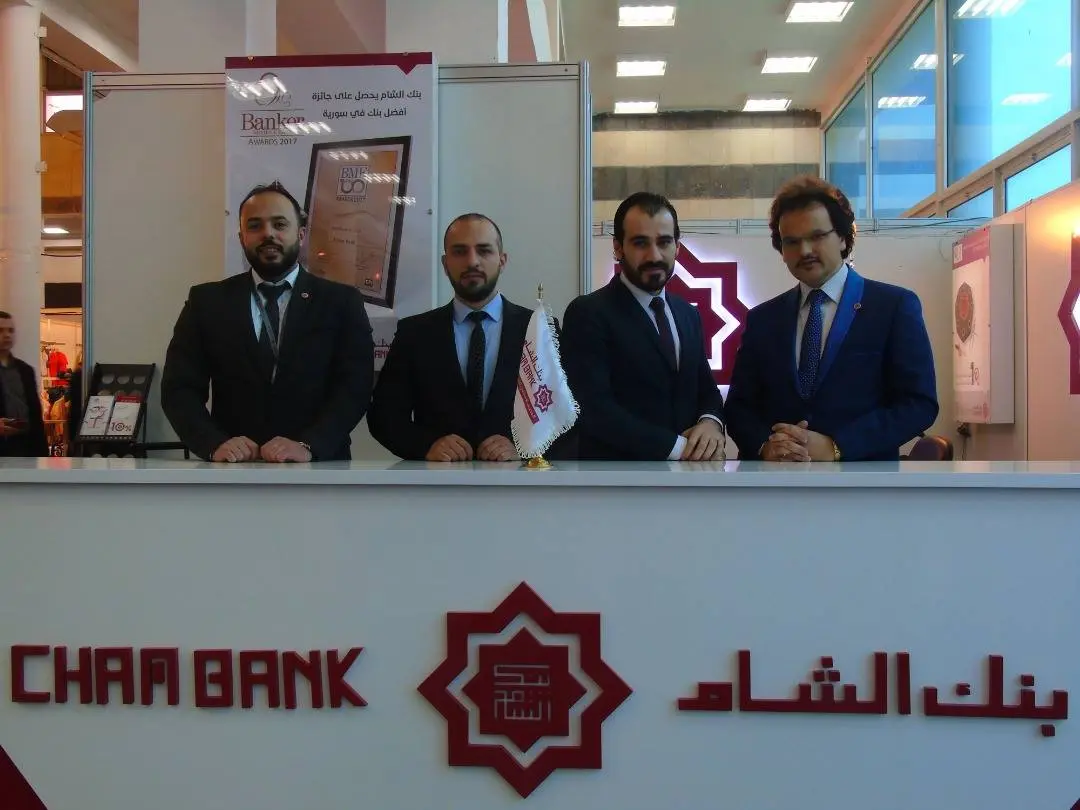 بنك الشام الراعي الذهبي الحصري لمعرض صنع في سورية