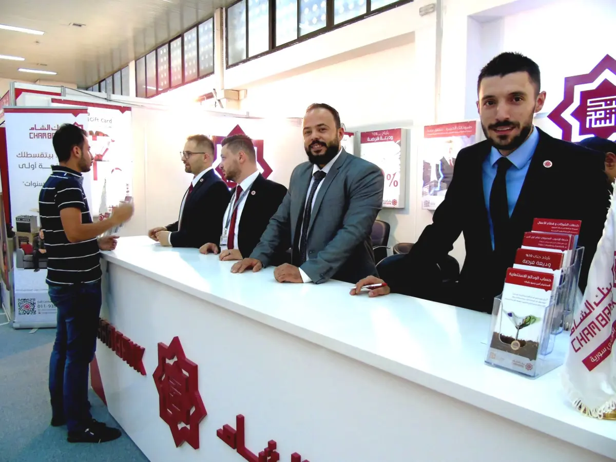 بنك الشام يشارك في معرض دمشق الدولي بدورته (60)