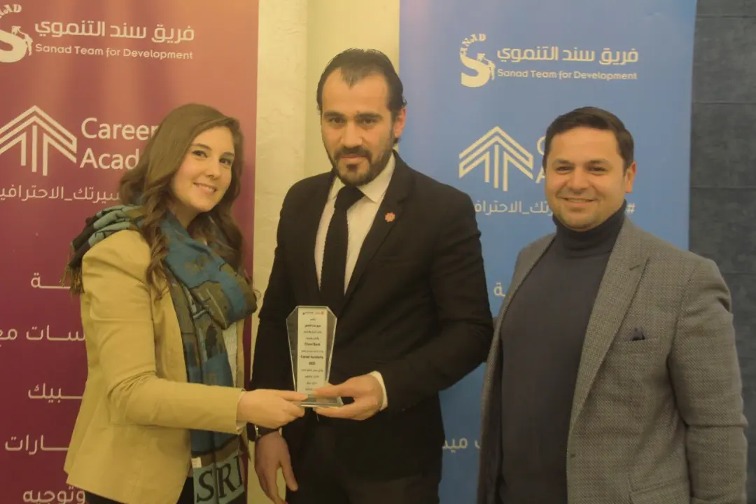 بنك الشام وفريق سند التنموي يختتمان مشروع (Career Academy)