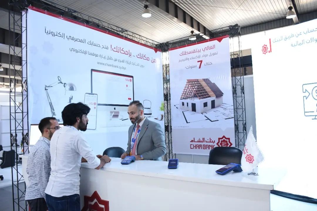 بنك الشام يشارك في المعرض الدولي للبناء BUILDEx
