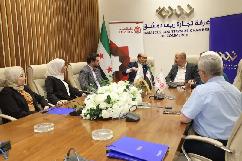 Memorandum of Cooperation with the Rif Dimashq Chamber of Commerce