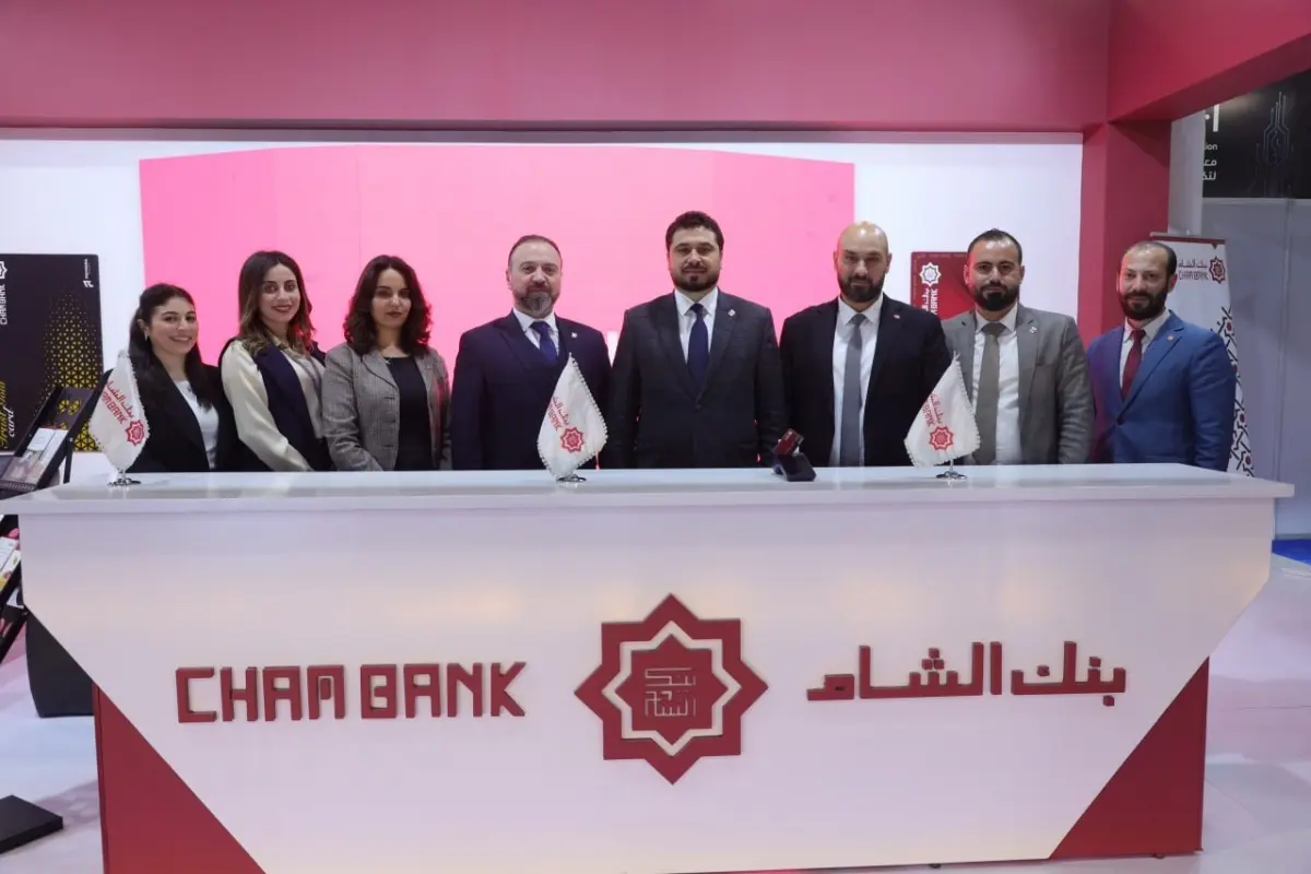 Cham Bank’s Participation in Syria HiTech 2026 Information and Communications Technology Exhibition