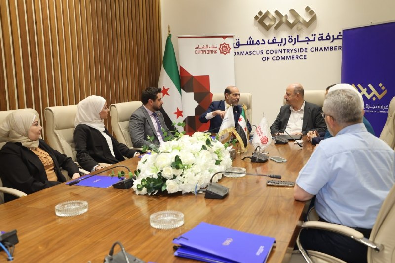 مذكرة تعاون مع غرفة تجارة ريف دمشق